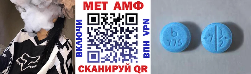 АМФ 98% Нурлат