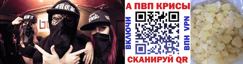Alpha-PVP СК  Купить  Нурлат 