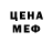 Метадон кристалл DARK SAEDDD