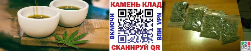 Canna-Cookies конопля Купить где Нурлат