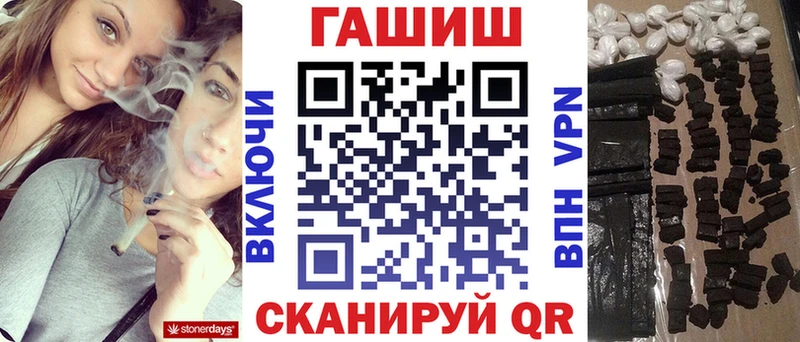 Купить  Нурлат  Гашиш Cannabis 