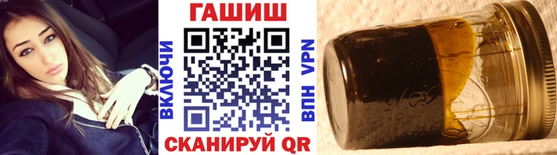 ГАШИШ Premium Нурлат