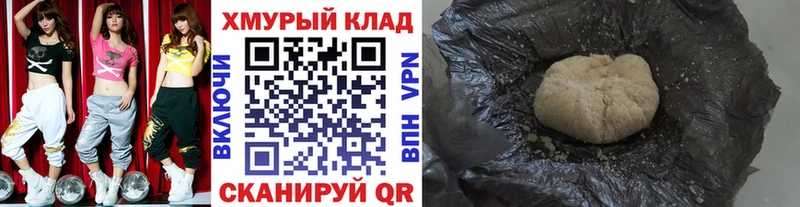 Героин VHQ  Купить закладки  Нурлат 