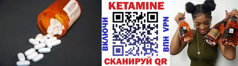 КЕТАМИН ketamine Купить Нурлат
