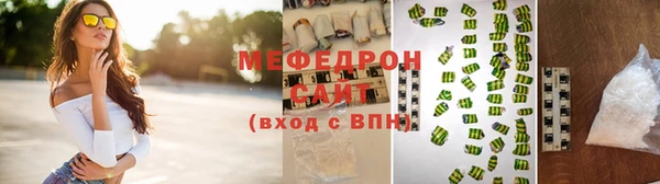 мефедрон мука Дмитровск