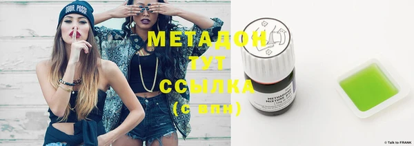 мефедрон мука Дмитровск