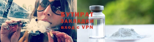мефедрон мука Дмитровск