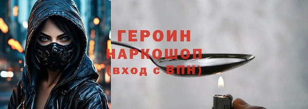 мефедрон мука Дмитровск