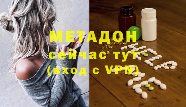 марихуана Дмитриев