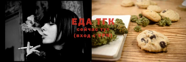 мефедрон мука Дмитровск
