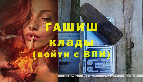 мефедрон мука Дмитровск