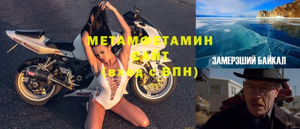 мефедрон мука Дмитровск