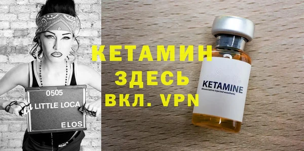 мефедрон мука Дмитровск