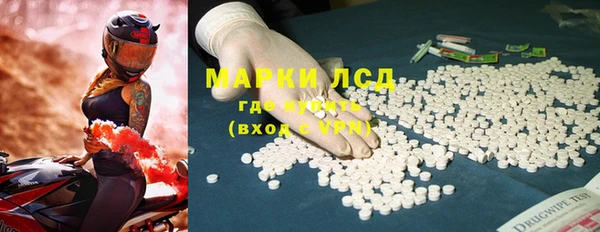 дистиллят марихуана Елизово