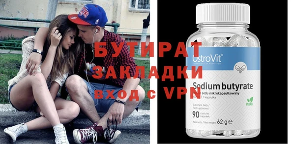 мефедрон мука Дмитровск