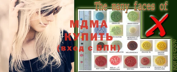 марихуана Ельня