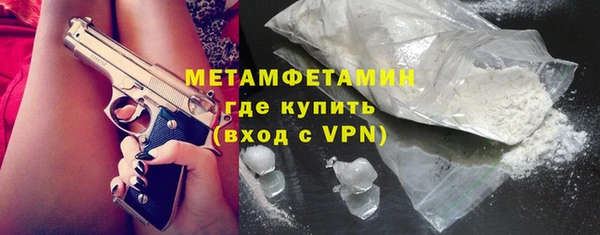 мефедрон мука Дмитровск