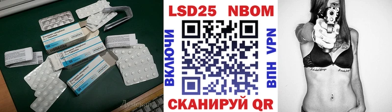 ЛСД экстази кислота  Купить закладки  Нурлат 