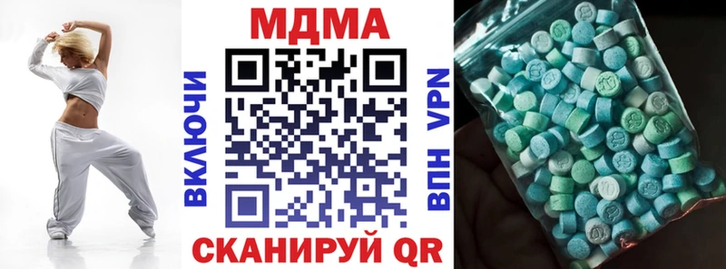 МДМА кристаллы  Купить  Нурлат 