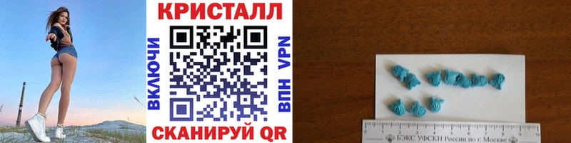 Купить где  Нурлат  Метамфетамин мет 
