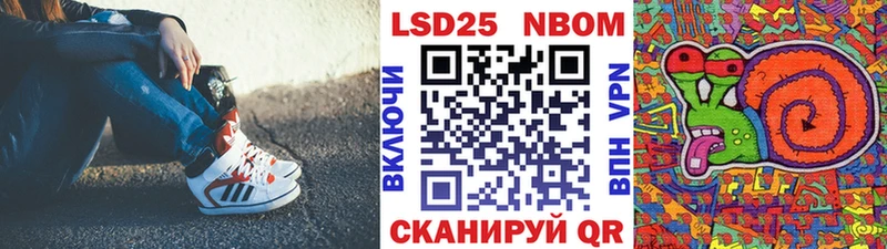 Купить Нурлат Марки N-bome 1,5мг