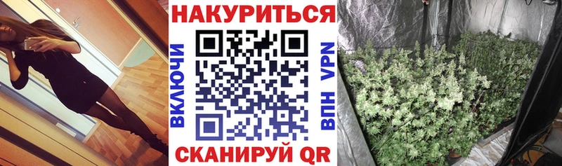 Купить закладки  Нурлат  Шишки марихуана семена 